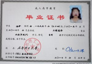成人教育和自考的区别是什么？关于成考你必须了解的信息