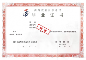 成人教育和自考的区别是什么？关于成考你必须了解的信息