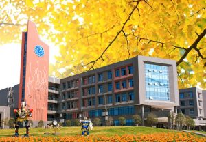 四川科技职业学院继续教育学院学费多少《四川科技职业学院继续教育学院》